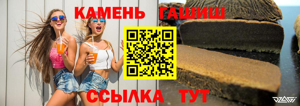 наркошоп  Вход с VPN  Калач-на-Дону  Гашиш гашик  ГАШИШ индика сатива 