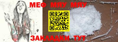СК Заводоуковск