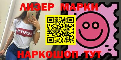 мяу мяу мука Жуковский