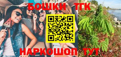 мяу мяу мука Жуковский