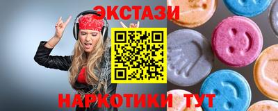 мяу мяу мука Жуковский