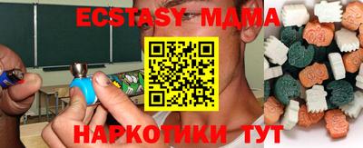 мяу мяу мука Жуковский