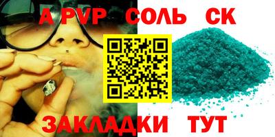 гашиш Заволжье