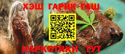 гашиш Заволжье