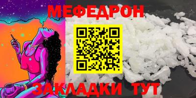 мяу мяу мука Жуковский