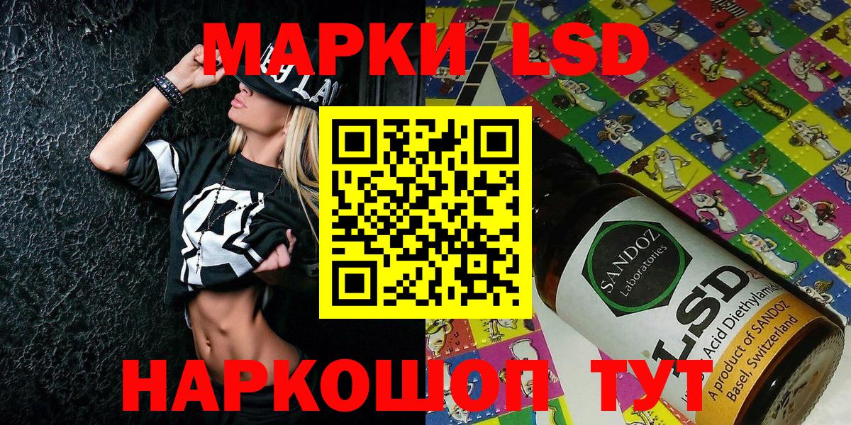 Калач-на-Дону  Марки NBOMe 1500мкг  Вход с VPN  Марки NBOMe 1500мкг 
