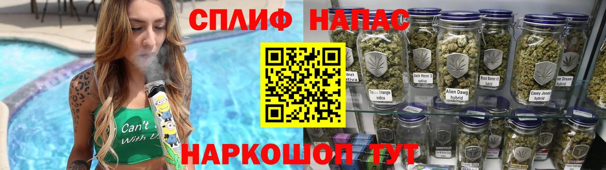 Марихуана Ganja  Бошки Шишки сатива  Бошки Шишки гибрид  Вход с VPN  Калач-на-Дону 